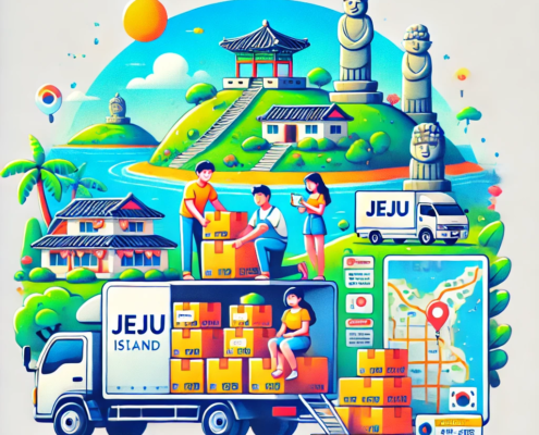 제주도 이사